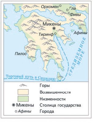 Всеобщая история. История Древнего мира. 5 класс - i_114.jpg