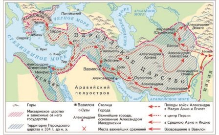 Всеобщая история. История Древнего мира. 5 класс - i_198.jpg