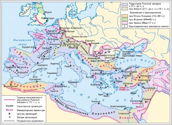 Всеобщая история. История Древнего мира. 5 класс - i_264.jpg