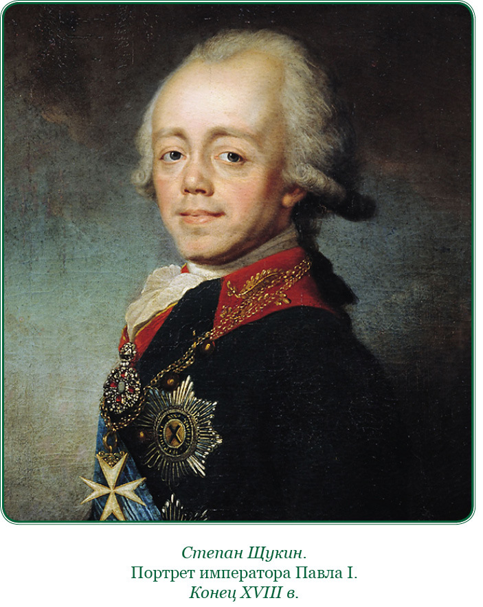 Изображение военных действий 1812 года - i_006.jpg