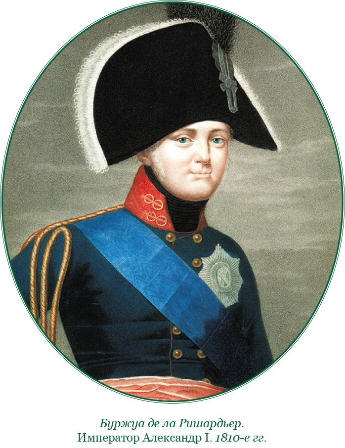 Изображение военных действий 1812 года - i_008.jpg