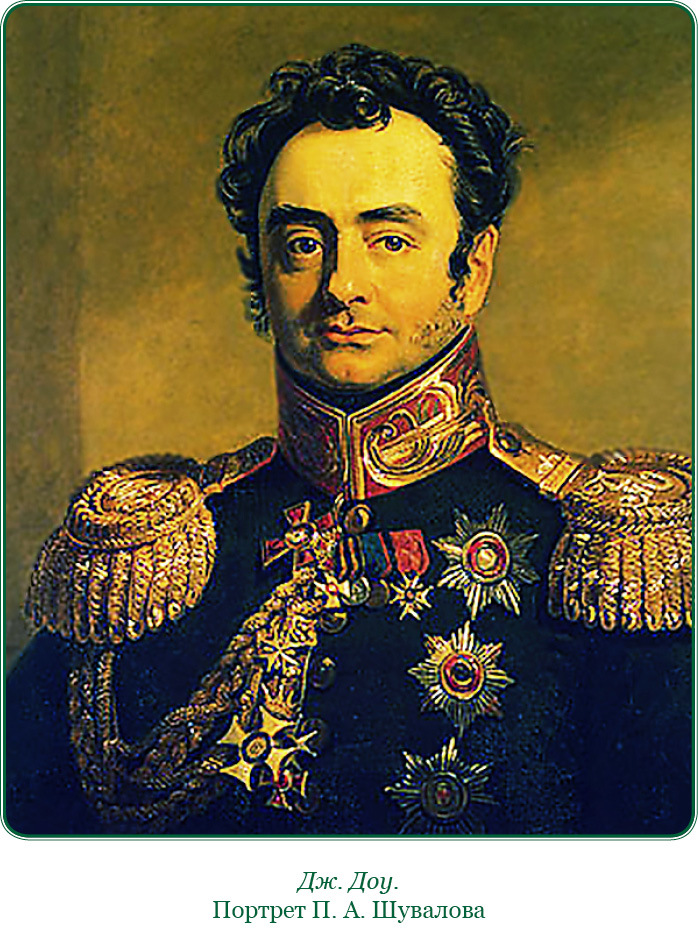 Изображение военных действий 1812 года - i_017.jpg