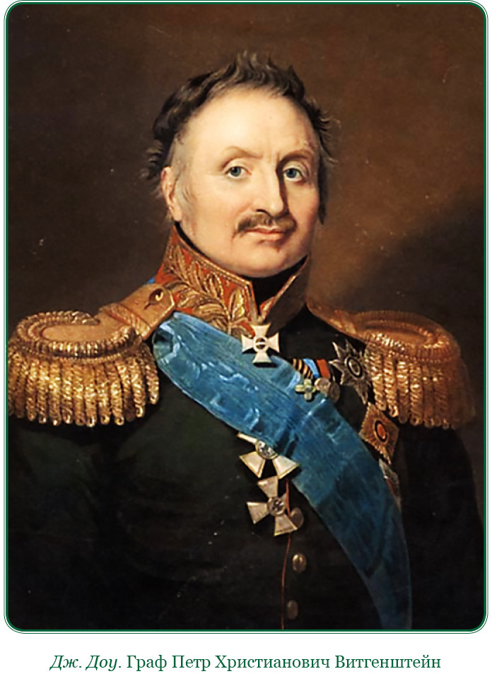 Изображение военных действий 1812 года - i_022.jpg