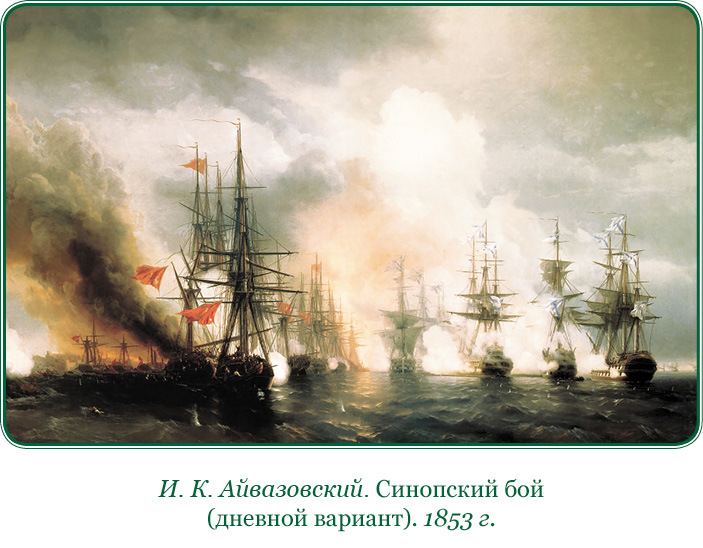 Адмирал Ее Величества России - i_008.jpg