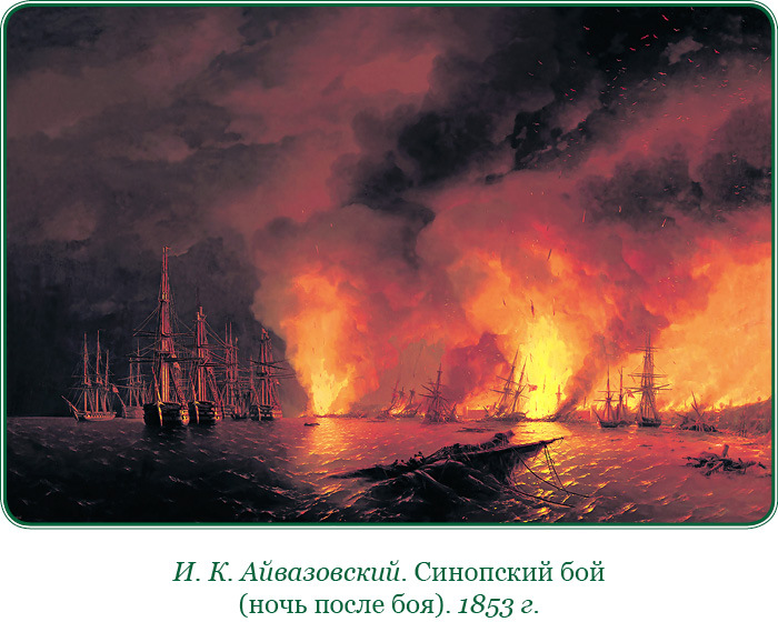 Адмирал Ее Величества России - i_009.jpg