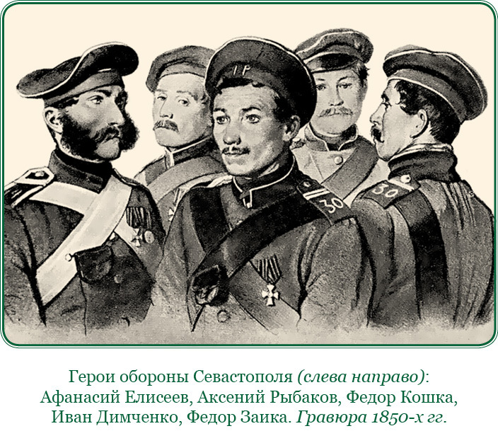 Адмирал Ее Величества России - i_015.jpg