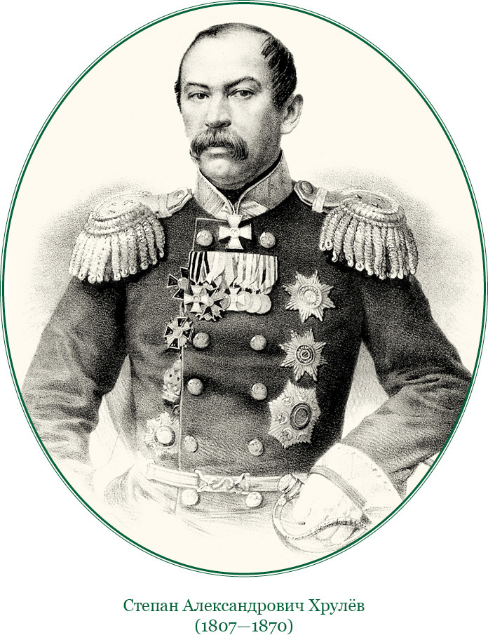 Адмирал Ее Величества России - i_020.jpg