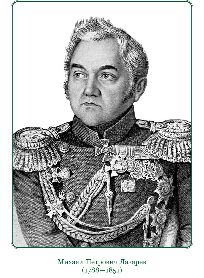 Адмирал Ее Величества России - i_029.jpg