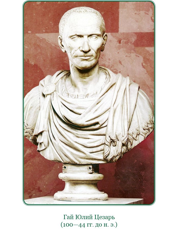 Разделяй и властвуй. Записки триумфатора - i_001.jpg