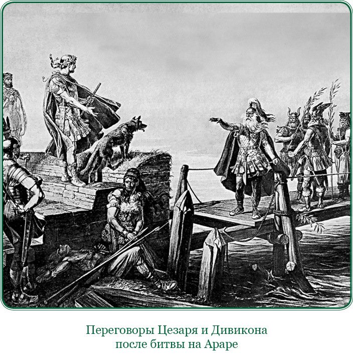 Разделяй и властвуй. Записки триумфатора - i_017.jpg