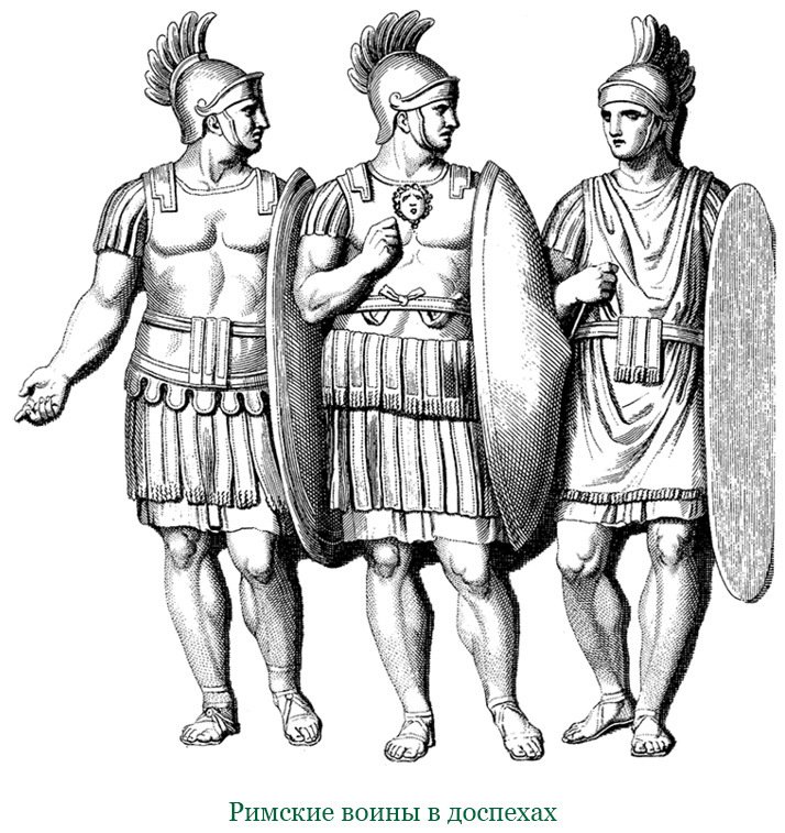 Разделяй и властвуй. Записки триумфатора - i_018.jpg