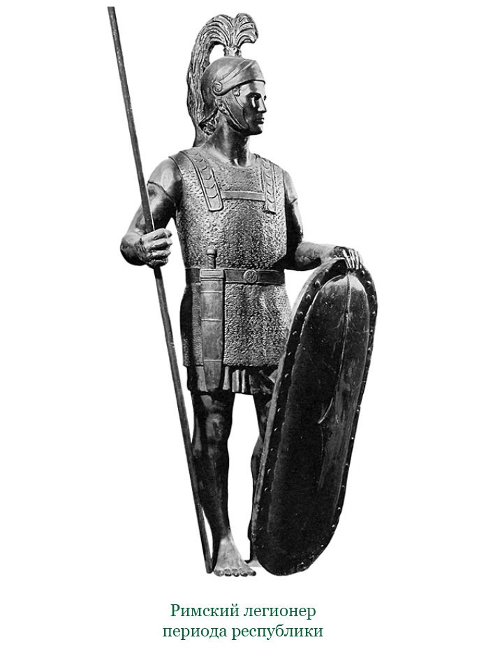 Разделяй и властвуй. Записки триумфатора - i_019.jpg