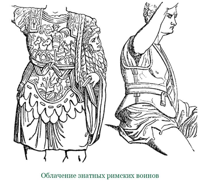 Разделяй и властвуй. Записки триумфатора - i_020.jpg