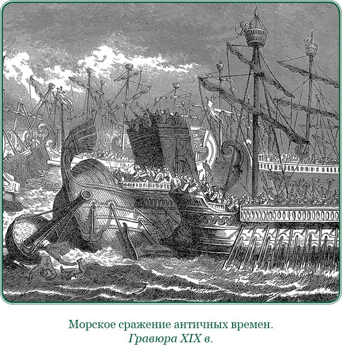 Разделяй и властвуй. Записки триумфатора - i_028.jpg