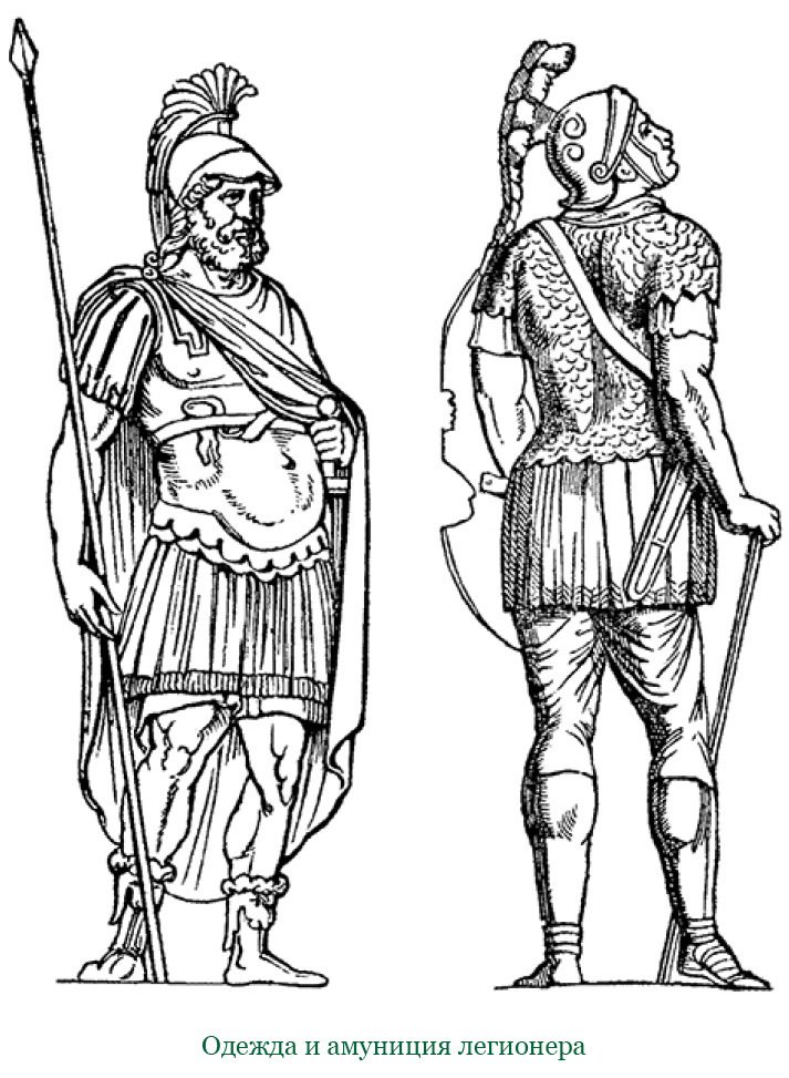 Разделяй и властвуй. Записки триумфатора - i_030.jpg