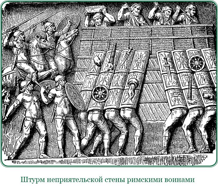 Разделяй и властвуй. Записки триумфатора - i_043.jpg