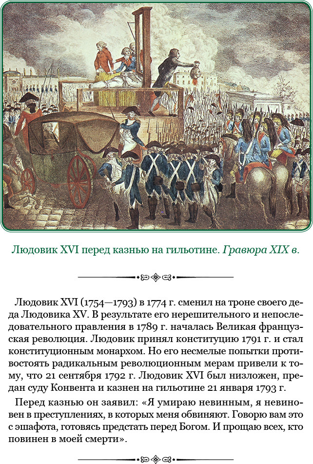 Путь к империи - i_010.jpg