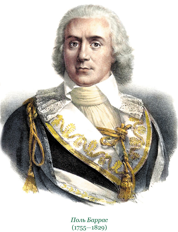 Путь к империи - i_011.jpg