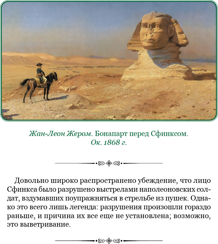 Путь к империи - i_017.jpg