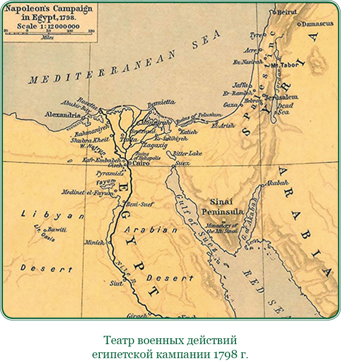 Путь к империи - i_018.jpg