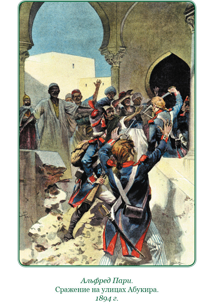 Путь к империи - i_019.jpg