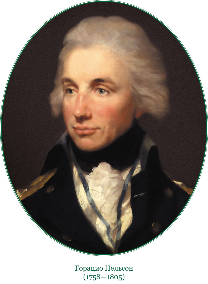 Путь к империи - i_020.jpg