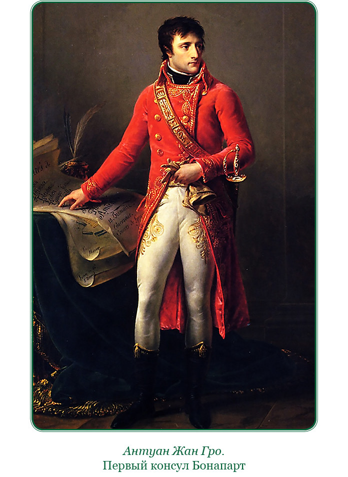 Путь к империи - i_026.jpg