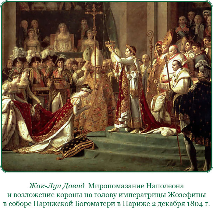 Путь к империи - i_030.jpg