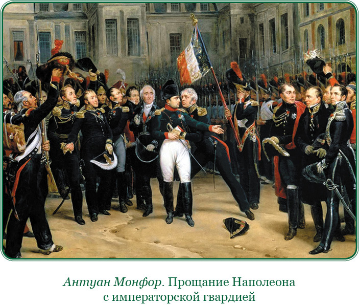 Путь к империи - i_033.jpg