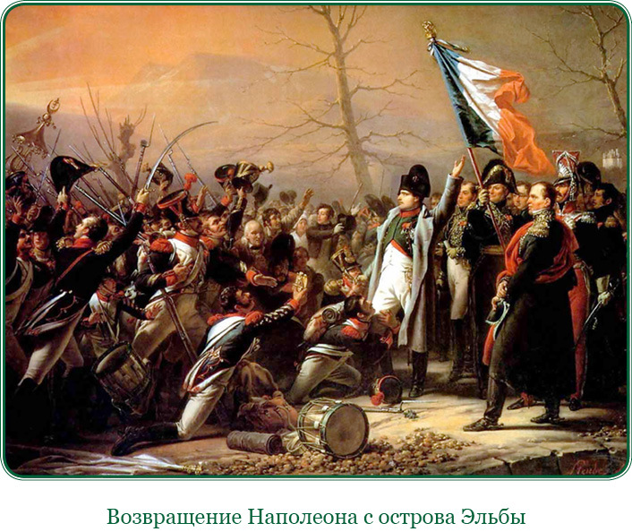 Путь к империи - i_034.jpg