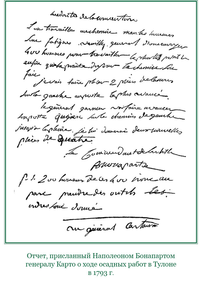 Путь к империи - i_038.jpg