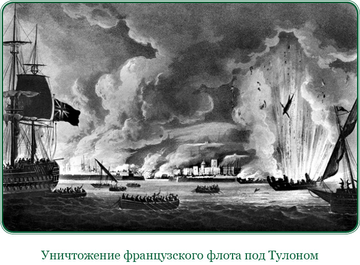 Путь к империи - i_039.jpg