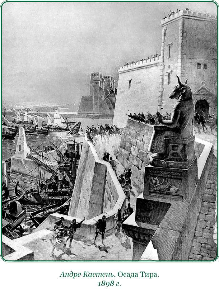 О судьбе и доблести - i_018.jpg