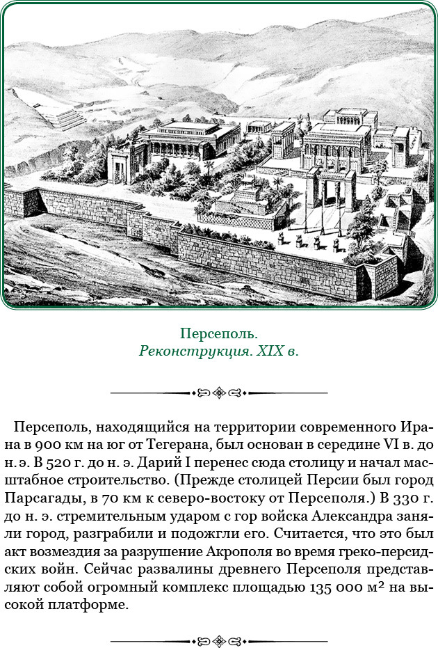 О судьбе и доблести - i_020.jpg