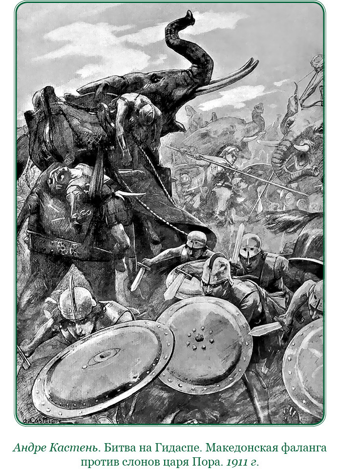 О судьбе и доблести - i_024.jpg