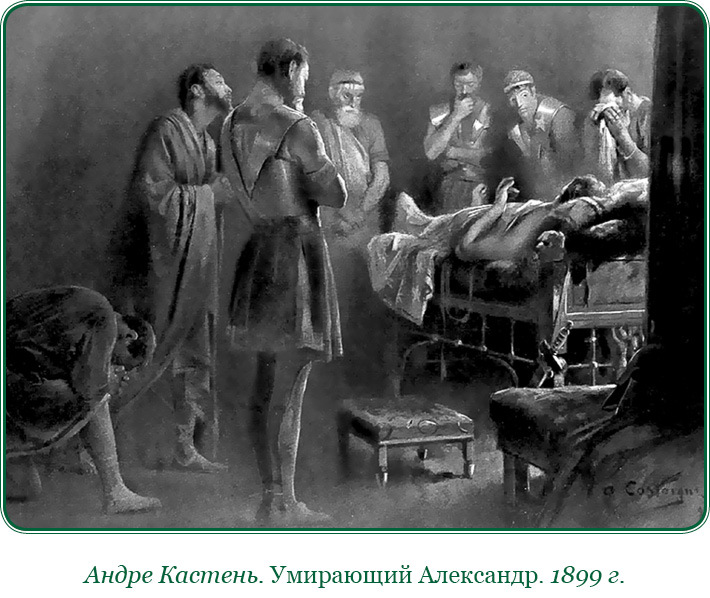 О судьбе и доблести - i_028.jpg