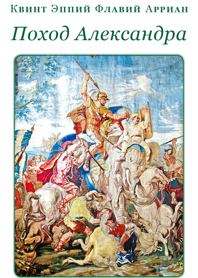 О судьбе и доблести - i_031.jpg