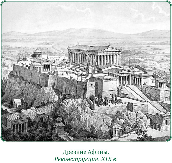 О судьбе и доблести - i_032.jpg