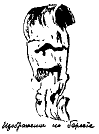 Повесть о Манко-Смелом - pic_58.png