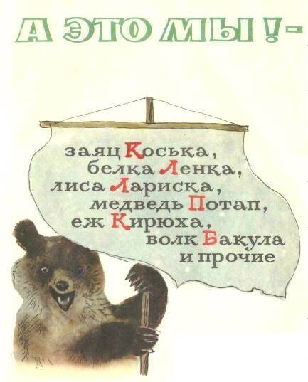 А это мы! - _1.jpg