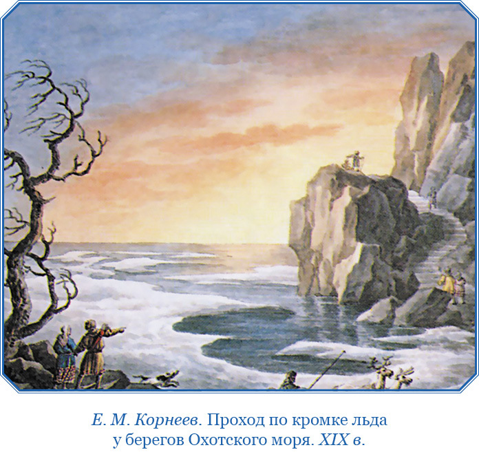 Камчатские экспедиции - i_011.jpg