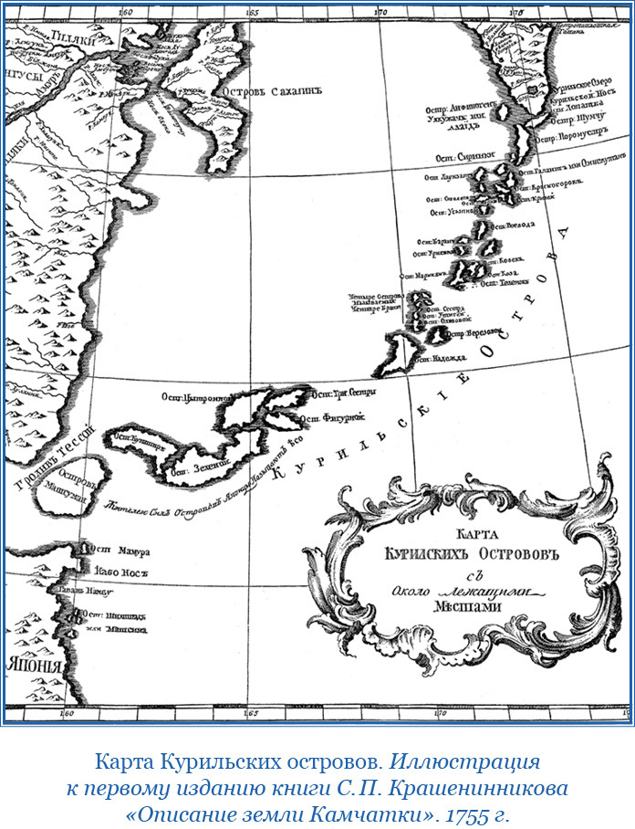 Камчатские экспедиции - i_056.jpg