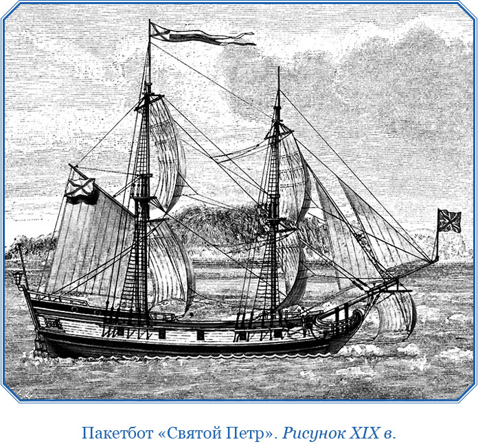 Камчатские экспедиции - i_059.jpg