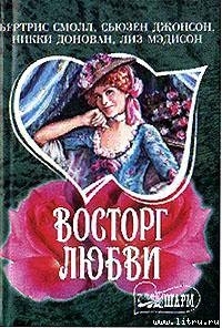 Книга Пробуждение