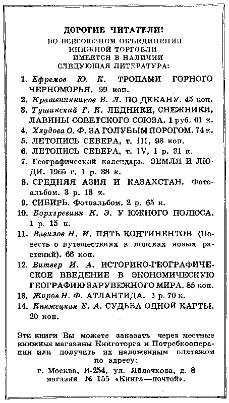 Каменный исполин (с илл.) - pic_18.png