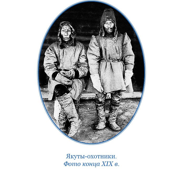 Путешествие по Сибири и Ледовитому морю (с илл.) - i_048.jpg