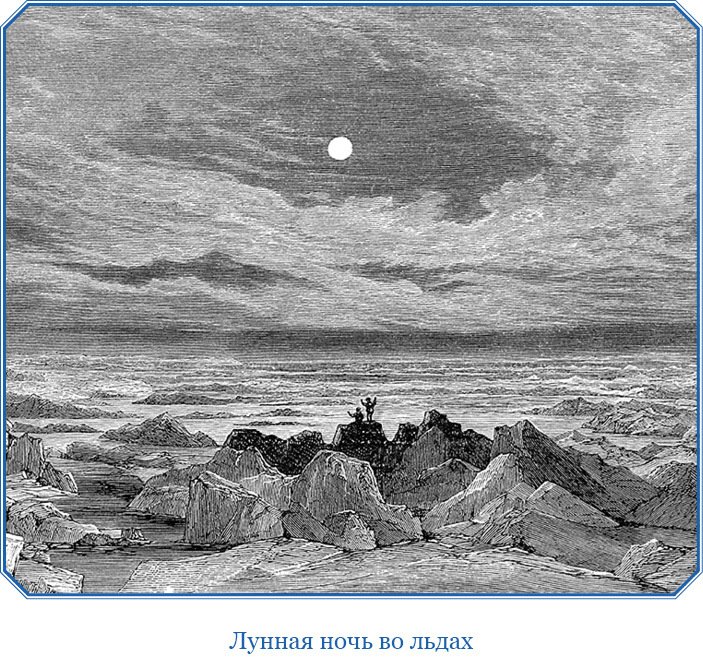 Путешествие по Сибири и Ледовитому морю (с илл.) - i_056.jpg