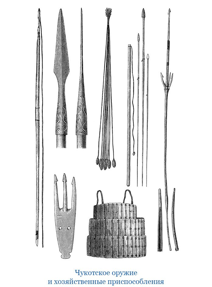 Путешествие по Сибири и Ледовитому морю (с илл.) - i_064.jpg