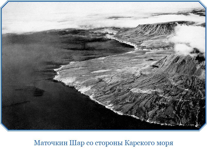 Путешествие по Сибири и Ледовитому морю (с илл.) - i_066.jpg