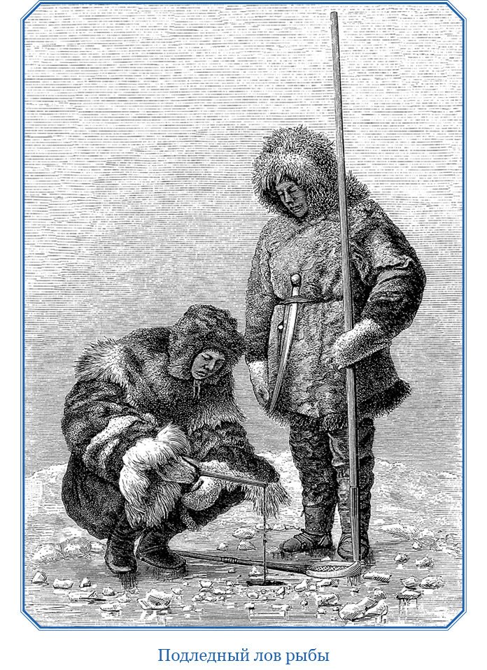 Путешествие по Сибири и Ледовитому морю (с илл.) - i_069.jpg